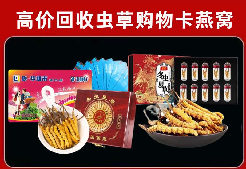 汕头回收购物卡