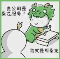 汕头鑫全烟酒回收店