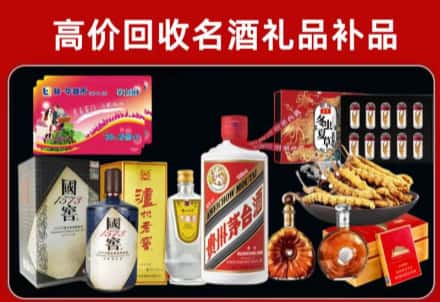 汕头回收80年茅台公司在哪？